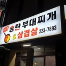 밥이랑찌개랑 이미지