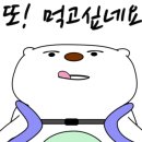 하루방 유황오리 이미지