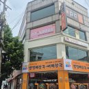 최양 | 청주 사창동 맛집 최씨고집양평해장국｜소보양곱창전골 푸짐했던 후기
