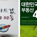 파동도서관 이미지