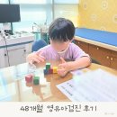 2022-03-0049-1 | 영유아검진시기 48개월 영검 후기, 미루지 말고 제때 가야 하는 이유