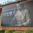 낭만별식 남양주장어맛집 다산점 | 남양주맛집 낭만별식 남양주장어맛집 다산점에서 산삼과 녹용 간장소스 장어를 맛보고 반해버렸어용