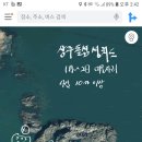 승치도 Daum카페