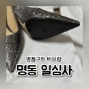 명동일심사 - 이천시 영창로 172 | 명동일심사