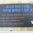 비주얼플래닝 이미지