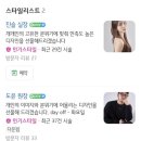 창원 용호동 미용실 &lt;로아헤어&gt; 기장 추가 없는 염색 맛집 창원미용실 대만족 후기