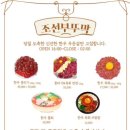 부뚜막솥뚜껑삼겹살 이미지