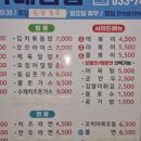윤가네김밥 이미지