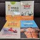 약수한의원 이미지