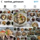 갯내음2 민박 네이버블로그