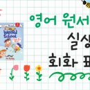 그레이스잉글리쉬스쿨