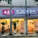 효창공원앞역 3번 출구 이미지