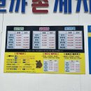 따까보까손세차 이미지