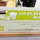 고봉민김밥성남점 이미지