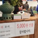 경부가정식뷔페
