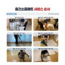 세븐일레븐전주효자희망점 | 🧸 층간소음 고민 끝! 상상매트 – 평온한 우리 집 만들기 하이마트 효자점에서❗