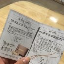 므와 이미지