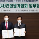 산정5일시장 이미지