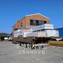 주식회사 우일 이미지
