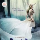 뮤지컬 ＜소서노＞ / 4월 6일 일요일 15시 천안예술의전당 이미지