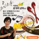 숟가락난타 네이버블로그