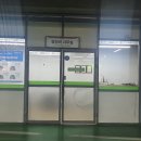 타이어  메가마트 이미지