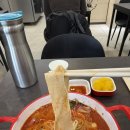 향래원마라탕 - 동대문구 | 라와마라탕일산점 3단계 맵기 내돈내산 후기