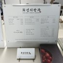 최선의한과 쇼룸 이미지