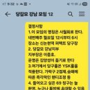 블랙잭당구장