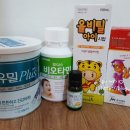 삼일의료기상사 | 아기영앙제! 저는 이렇게 먹여요:)