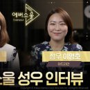 소울
