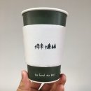 행복빵연구소2호점
