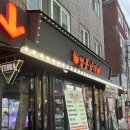 날개 | 건대 입구 맛집 열불날개 본점 저녁 후기