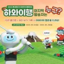 롯데골프죤 이미지