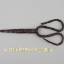 가위들의이야기