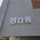 동부광고공사