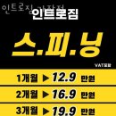 인트로짐 가장점 이미지