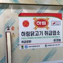 부평통닭 네이버블로그