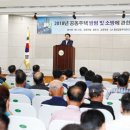 서원구청 민방위교육장 이미지