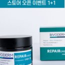 리페어아티스트