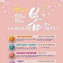 중앙대학로 이미지