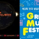 SM이노베이션 이미지