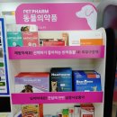 메디칼박상일약국 이미지