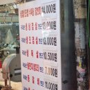 이천농장 | 청량리 경동시장 정육점 이천농장 삼겹살 가격 맛 후기 (한줄평O)
