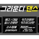 경기도 수원시 팔달구 고화로9번길 이미지