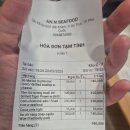 남부해물 | 푸꾸옥 남부 해물 맛집 ANN SEAFOOD