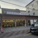 금촌국밥 구미 국밥 맛집 7가지 이유 (돼지국밥, 셀프 반찬, 주차 완비)