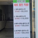 칠금동주민센터 앞 이미지