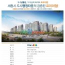 탑모아공인중개사사무소 네이버블로그