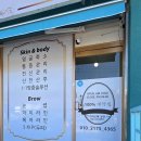 바른머리샵 | 전주윤곽관리 제대로 받고 왔어요｜삼천동피부관리 1인샵 바른에스테틱 후기